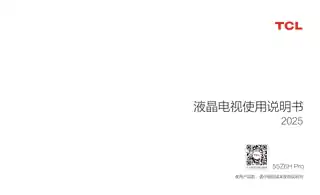 TCL 55Z6H Pro